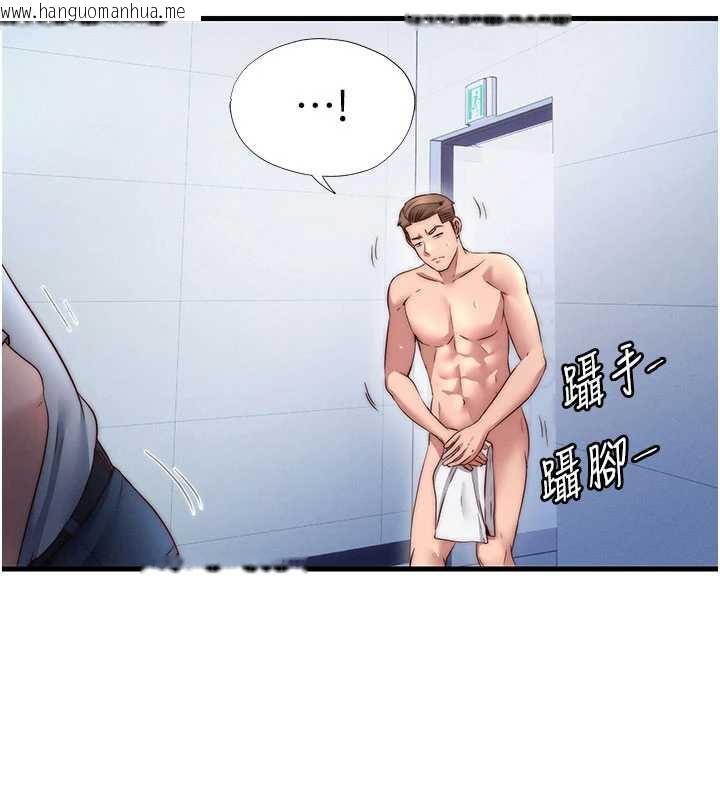 韩国漫画民宿精营中韩漫_民宿精营中-第35话-你居然看著我偷打手枪在线免费阅读-韩国漫画-第76张图片