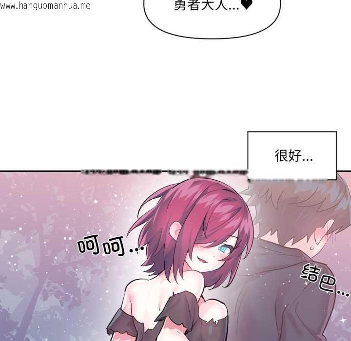 韩国漫画虚拟仙境韩漫_虚拟仙境-第37话在线免费阅读-韩国漫画-第7张图片