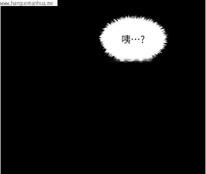 韩国漫画最强家丁韩漫_最强家丁-第62话-有容奶大的亲娘在线免费阅读-韩国漫画-第149张图片