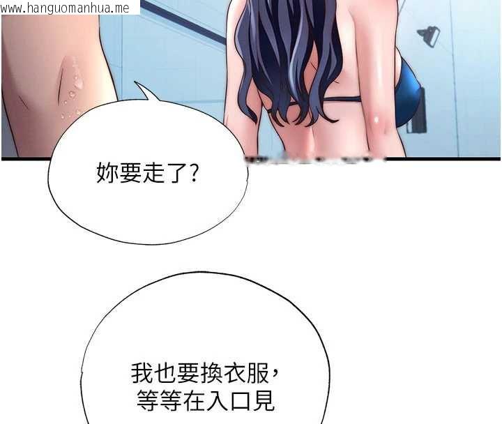 韩国漫画民宿精营中韩漫_民宿精营中-第35话-你居然看著我偷打手枪在线免费阅读-韩国漫画-第47张图片