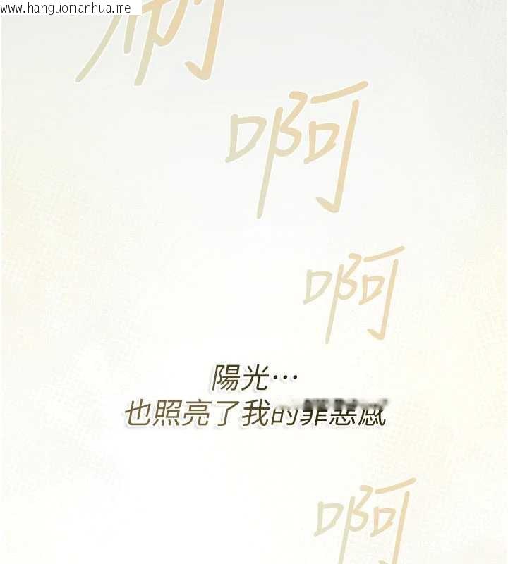 韩国漫画借妻条约韩漫_借妻条约-第22话-「老公」插爆我吧在线免费阅读-韩国漫画-第224张图片