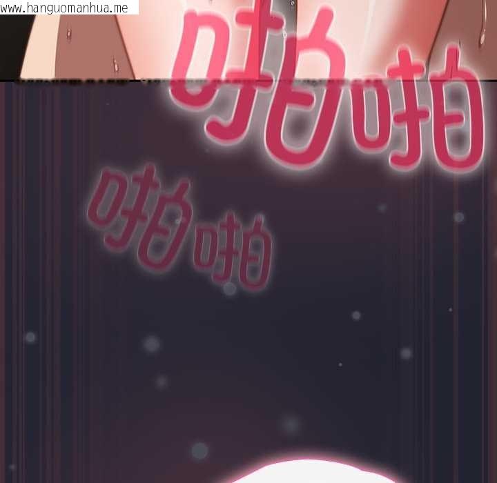 韩国漫画摸鱼生存指南/上班不要太认真韩漫_摸鱼生存指南/上班不要太认真-第24话在线免费阅读-韩国漫画-第130张图片