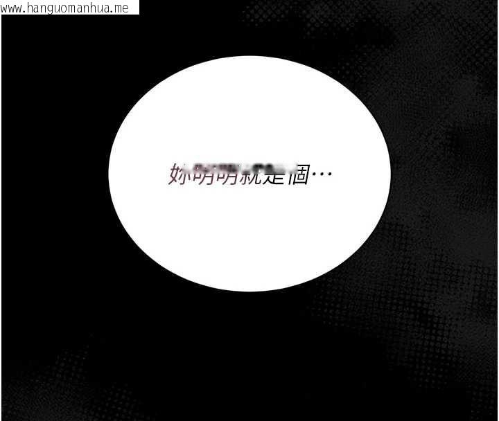 韩国漫画猎艳管理员韩漫_猎艳管理员-第16话-在床上与其他男人缠绵在线免费阅读-韩国漫画-第67张图片