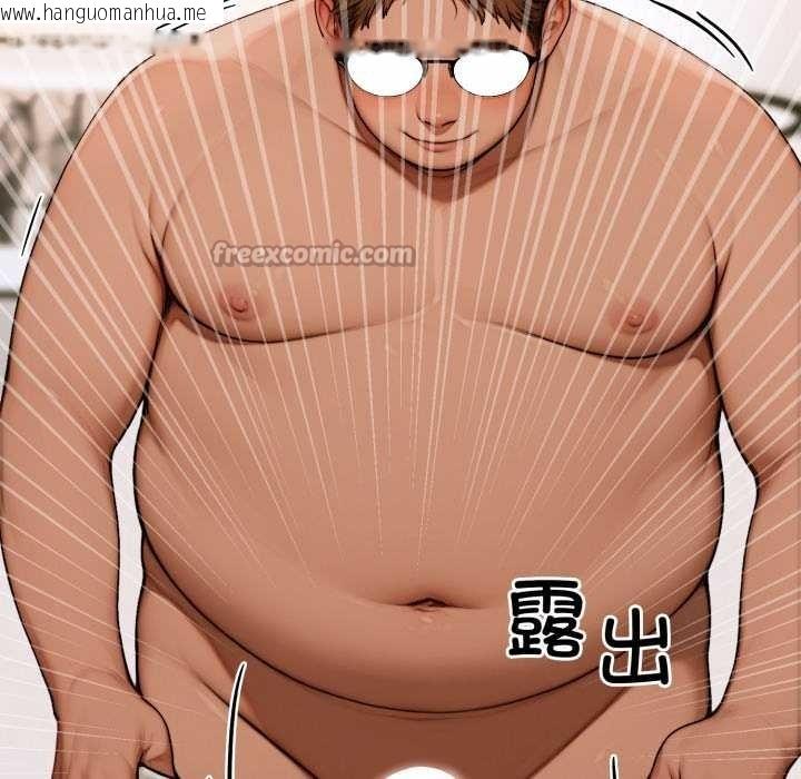 韩国漫画悖岛审判/悖论韩漫_悖岛审判/悖论-第2话在线免费阅读-韩国漫画-第96张图片