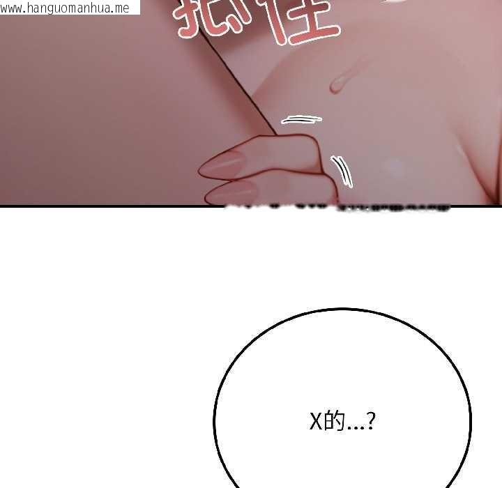 韩国漫画悖岛审判/悖论韩漫_悖岛审判/悖论-第3话在线免费阅读-韩国漫画-第8张图片