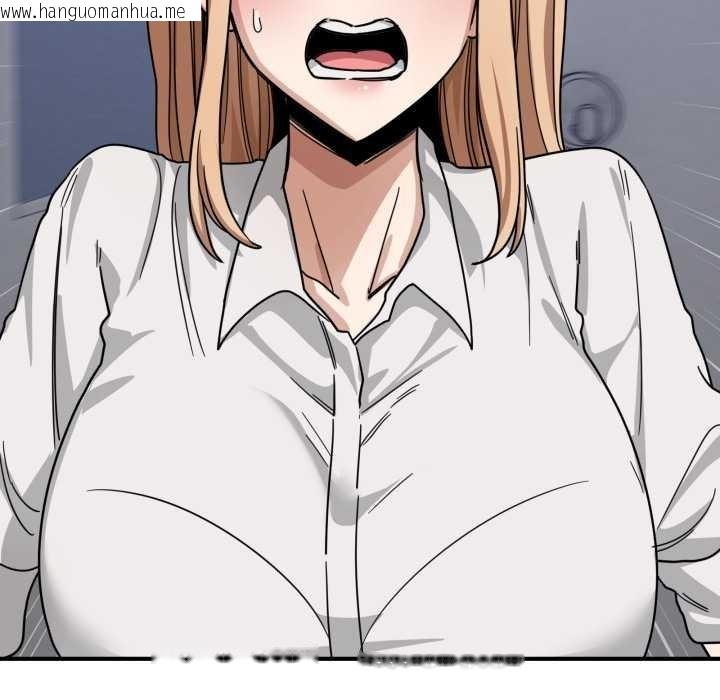 韩国漫画当狗不丢人韩漫_当狗不丢人-第32话在线免费阅读-韩国漫画-第175张图片