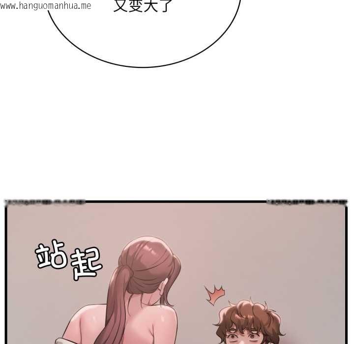 韩国漫画想要拥有她/渴望占有她韩漫_想要拥有她/渴望占有她-第89话在线免费阅读-韩国漫画-第103张图片