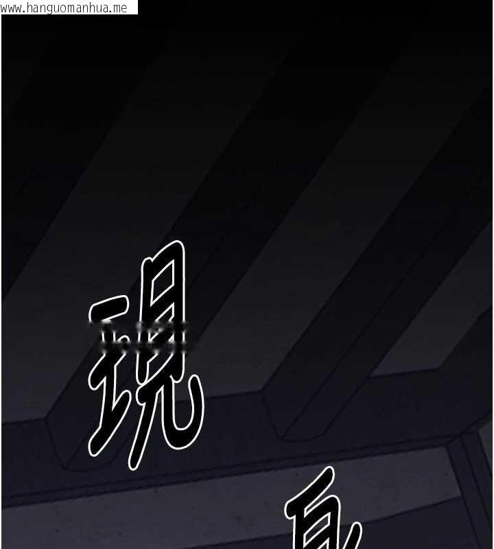 韩国漫画最强家丁韩漫_最强家丁-第62话-有容奶大的亲娘在线免费阅读-韩国漫画-第151张图片