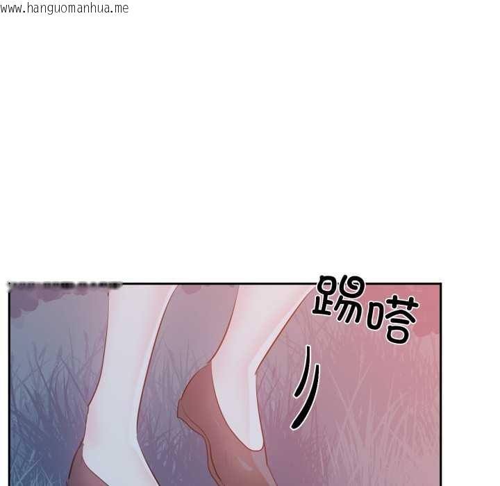 韩国漫画虚拟仙境韩漫_虚拟仙境-第37话在线免费阅读-韩国漫画-第54张图片