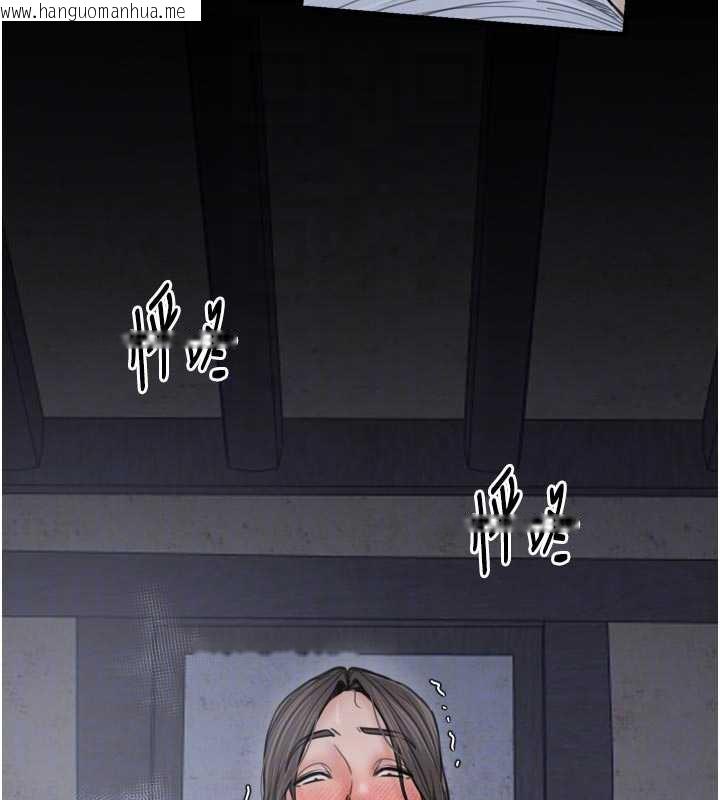 韩国漫画最强家丁韩漫_最强家丁-第62话-有容奶大的亲娘在线免费阅读-韩国漫画-第83张图片