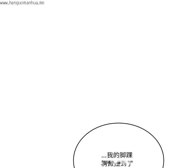 韩国漫画当狗不丢人韩漫_当狗不丢人-第32话在线免费阅读-韩国漫画-第87张图片