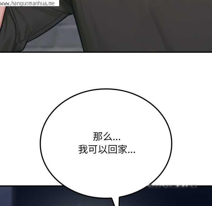韩国漫画悖岛审判/悖论韩漫_悖岛审判/悖论-第1话在线免费阅读-韩国漫画-第87张图片