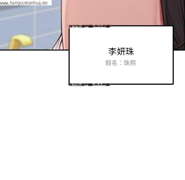 韩国漫画悖岛审判/悖论韩漫_悖岛审判/悖论-第2话在线免费阅读-韩国漫画-第13张图片