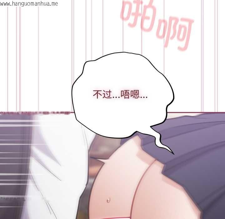 韩国漫画傻瓜病毒韩漫_傻瓜病毒-第46话在线免费阅读-韩国漫画-第148张图片