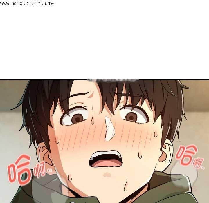 韩国漫画下班后的例行恋爱韩漫_下班后的例行恋爱-第81话在线免费阅读-韩国漫画-第123张图片