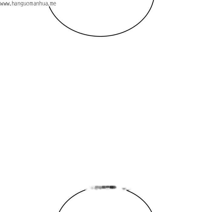 韩国漫画当狗不丢人韩漫_当狗不丢人-第32话在线免费阅读-韩国漫画-第182张图片