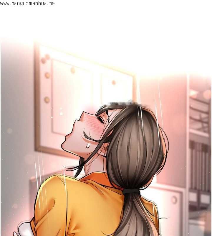 韩国漫画痒乐多阿姨韩漫_痒乐多阿姨-第84话-婚姻状态的真相在线免费阅读-韩国漫画-第122张图片