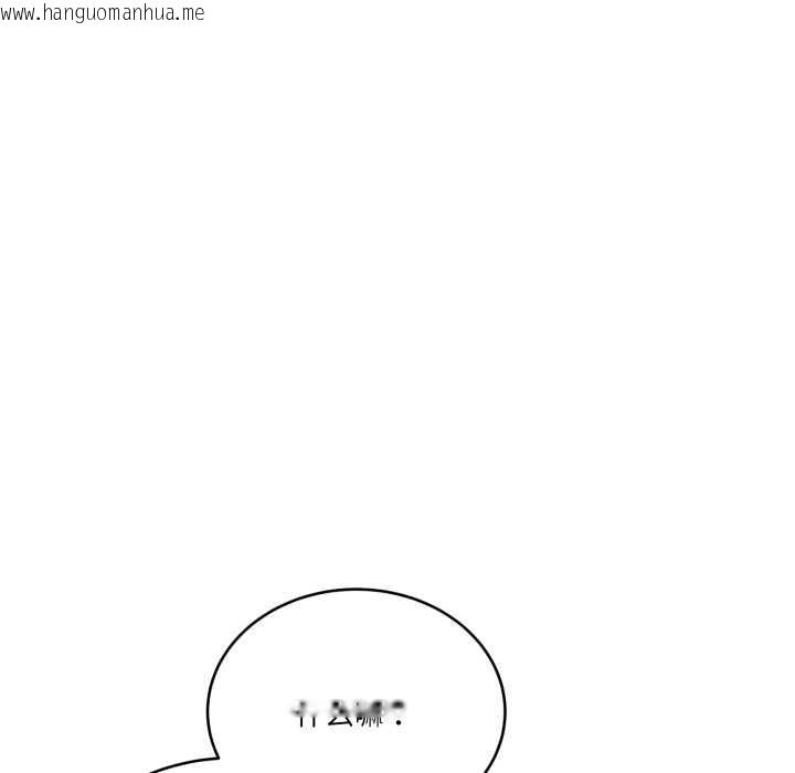 韩国漫画当狗不丢人韩漫_当狗不丢人-第32话在线免费阅读-韩国漫画-第21张图片