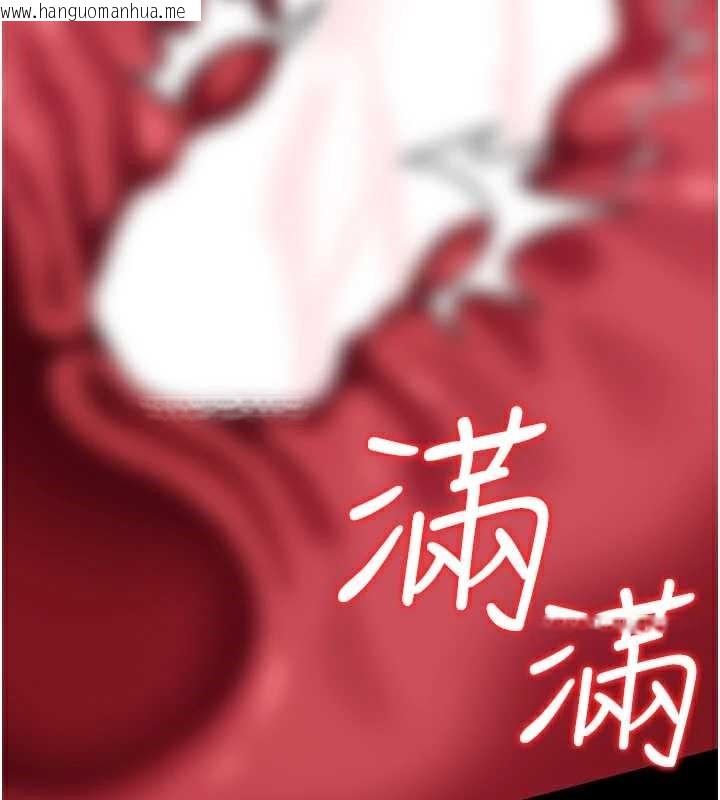 韩国漫画借妻条约韩漫_借妻条约-第22话-「老公」插爆我吧在线免费阅读-韩国漫画-第65张图片