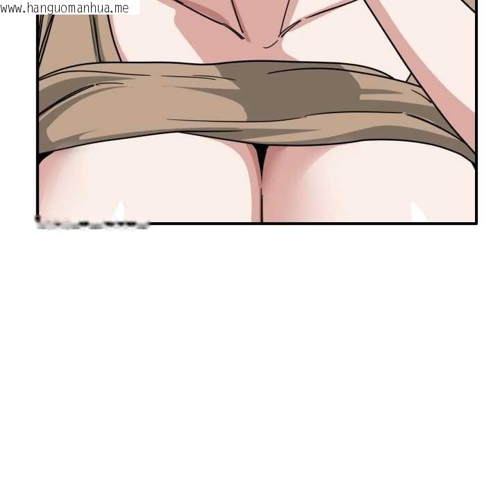 韩国漫画当狗不丢人韩漫_当狗不丢人-第32话在线免费阅读-韩国漫画-第59张图片