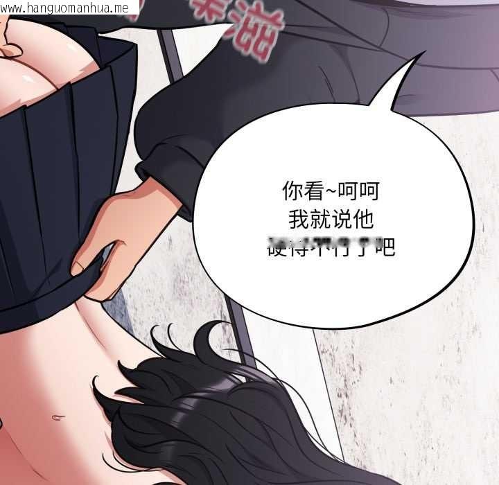 韩国漫画傻瓜病毒韩漫_傻瓜病毒-第46话在线免费阅读-韩国漫画-第97张图片