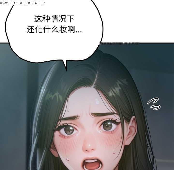 韩国漫画悖岛审判/悖论韩漫_悖岛审判/悖论-第1话在线免费阅读-韩国漫画-第22张图片