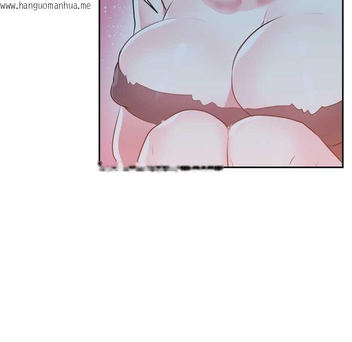 韩国漫画虚拟仙境韩漫_虚拟仙境-第37话在线免费阅读-韩国漫画-第23张图片