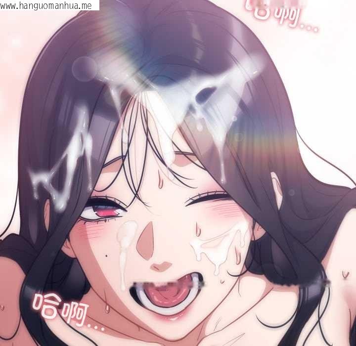 韩国漫画傻瓜病毒韩漫_傻瓜病毒-第46话在线免费阅读-韩国漫画-第157张图片