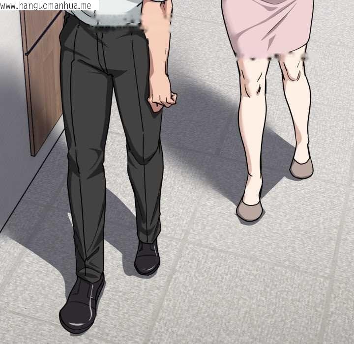 韩国漫画当狗不丢人韩漫_当狗不丢人-第32话在线免费阅读-韩国漫画-第142张图片