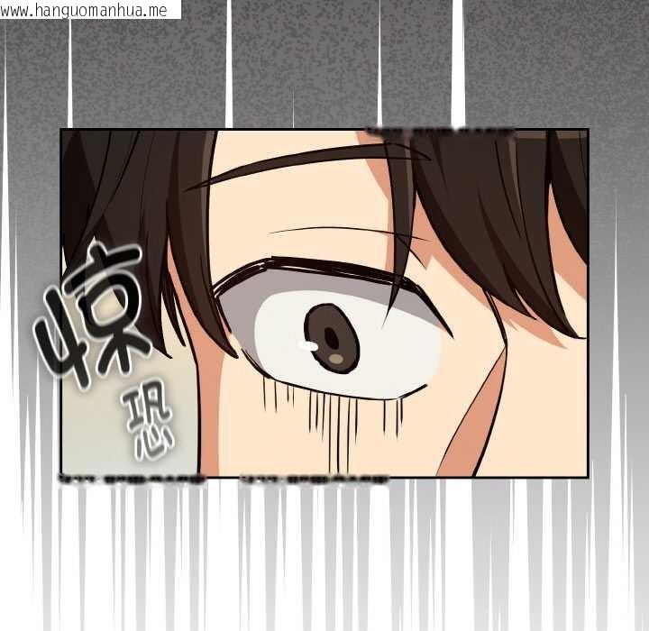 韩国漫画下班后的例行恋爱韩漫_下班后的例行恋爱-第81话在线免费阅读-韩国漫画-第119张图片