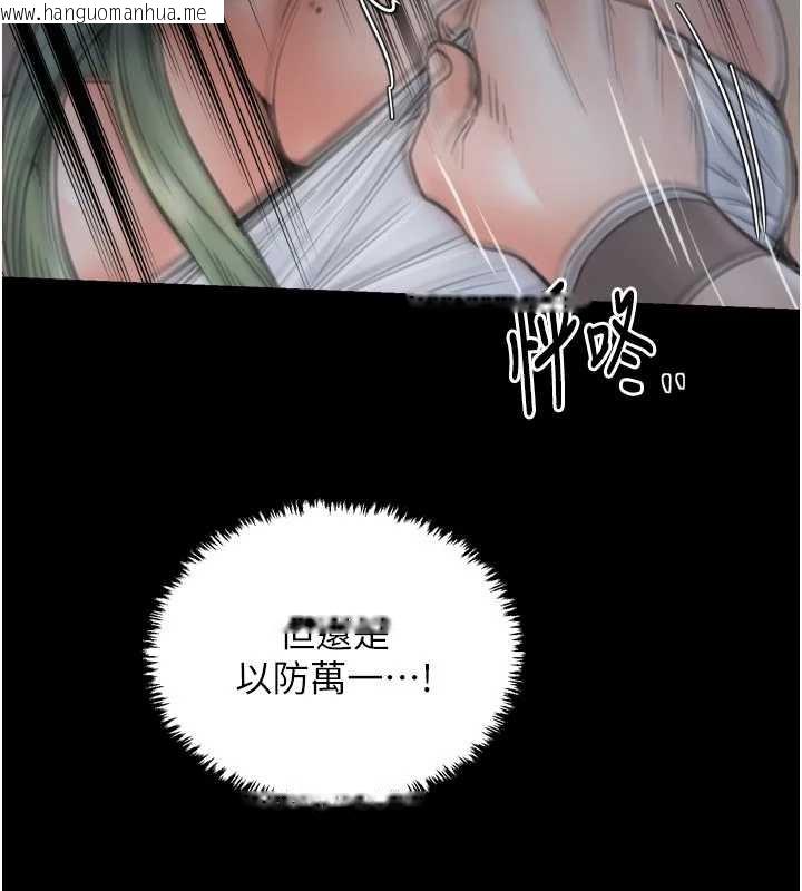 韩国漫画最强家丁韩漫_最强家丁-第62话-有容奶大的亲娘在线免费阅读-韩国漫画-第136张图片