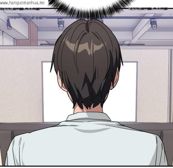 韩国漫画当狗不丢人韩漫_当狗不丢人-第32话在线免费阅读-韩国漫画-第104张图片