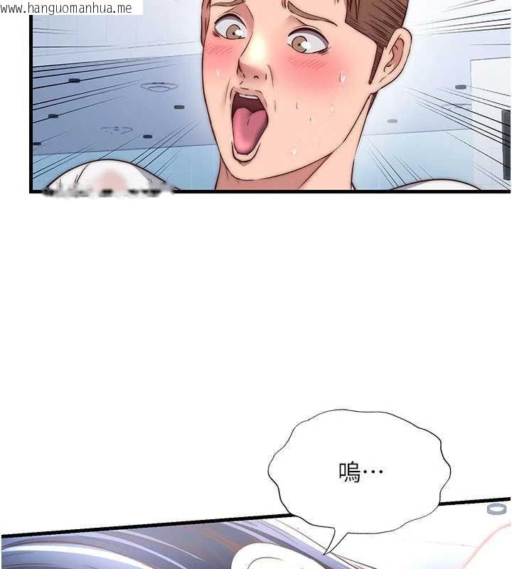 韩国漫画民宿精营中韩漫_民宿精营中-第35话-你居然看著我偷打手枪在线免费阅读-韩国漫画-第14张图片