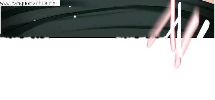 韩国漫画痒乐多阿姨韩漫_痒乐多阿姨-第84话-婚姻状态的真相在线免费阅读-韩国漫画-第121张图片