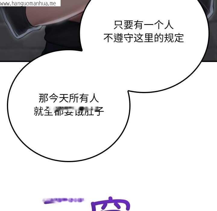 韩国漫画悖岛审判/悖论韩漫_悖岛审判/悖论-第1话在线免费阅读-韩国漫画-第26张图片