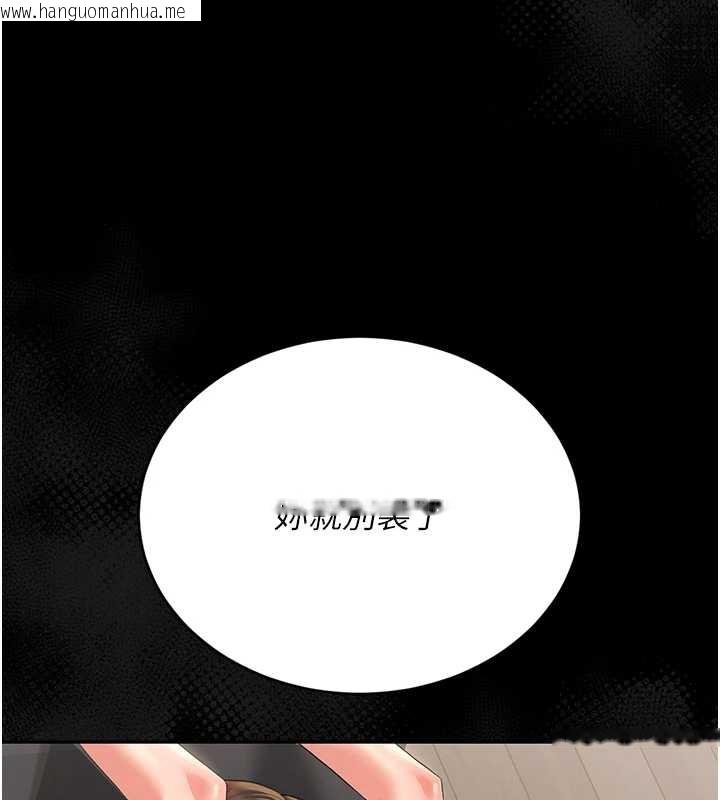 韩国漫画猎艳管理员韩漫_猎艳管理员-第16话-在床上与其他男人缠绵在线免费阅读-韩国漫画-第62张图片