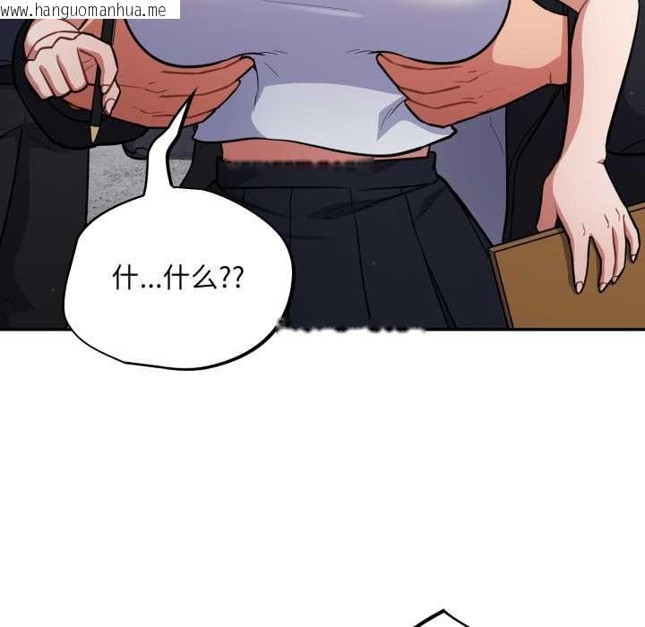 韩国漫画傻瓜病毒韩漫_傻瓜病毒-第46话在线免费阅读-韩国漫画-第28张图片