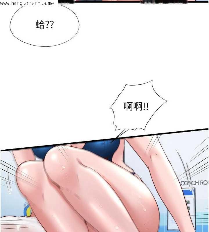 韩国漫画民宿精营中韩漫_民宿精营中-第35话-你居然看著我偷打手枪在线免费阅读-韩国漫画-第10张图片