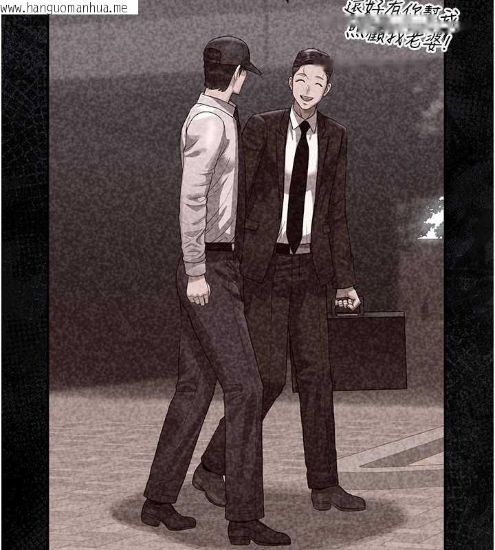 韩国漫画猎艳管理员韩漫_猎艳管理员-第16话-在床上与其他男人缠绵在线免费阅读-韩国漫画-第34张图片