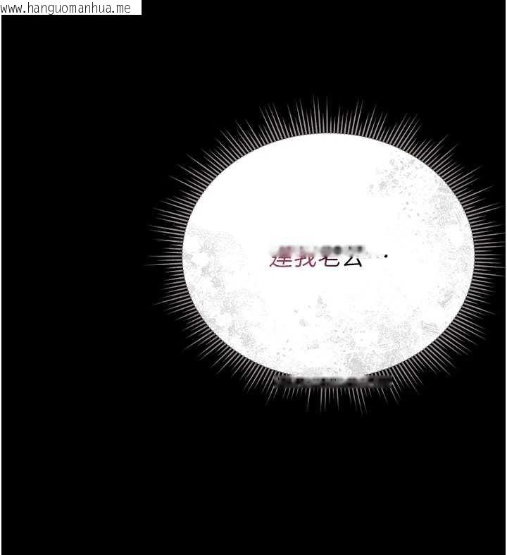 韩国漫画猎艳管理员韩漫_猎艳管理员-第16话-在床上与其他男人缠绵在线免费阅读-韩国漫画-第157张图片