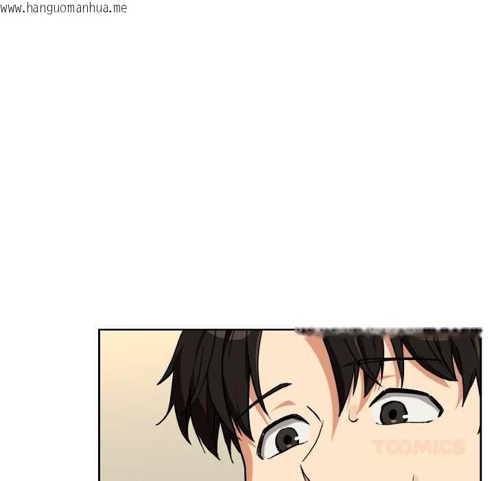 韩国漫画下班后的例行恋爱韩漫_下班后的例行恋爱-第81话在线免费阅读-韩国漫画-第111张图片