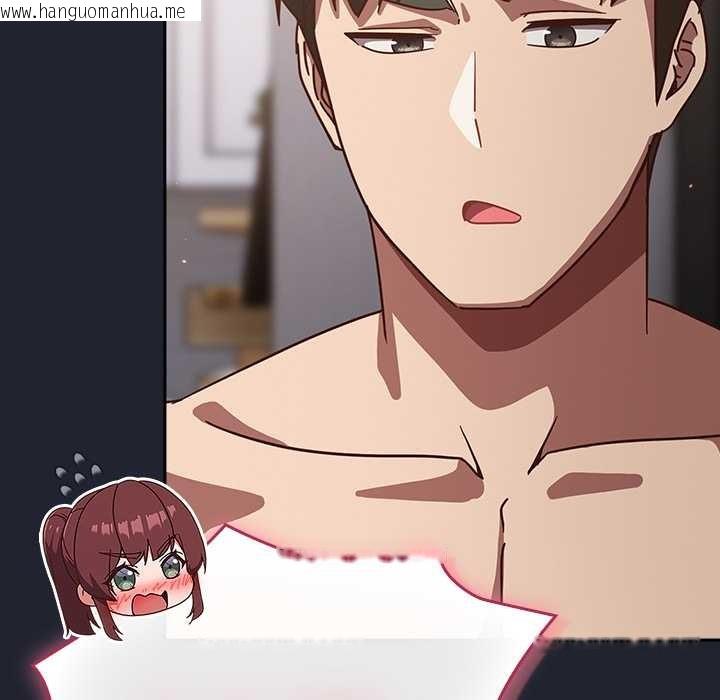 韩国漫画摸鱼生存指南/上班不要太认真韩漫_摸鱼生存指南/上班不要太认真-第24话在线免费阅读-韩国漫画-第18张图片