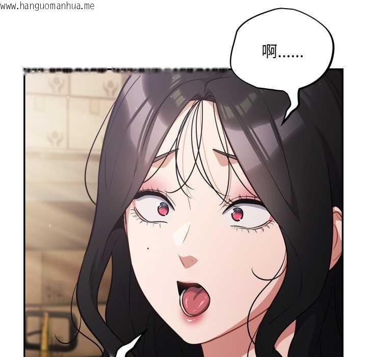 韩国漫画傻瓜病毒韩漫_傻瓜病毒-第46话在线免费阅读-韩国漫画-第50张图片