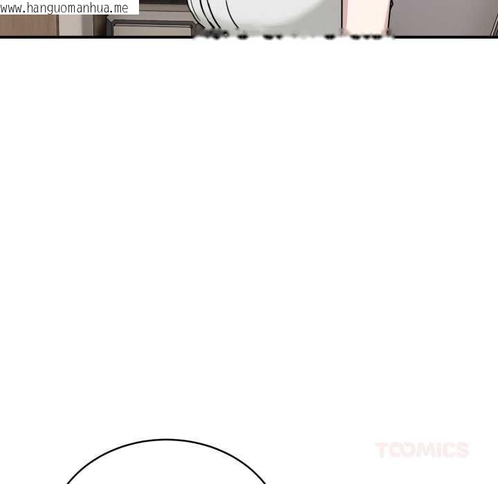 韩国漫画当狗不丢人韩漫_当狗不丢人-第32话在线免费阅读-韩国漫画-第76张图片