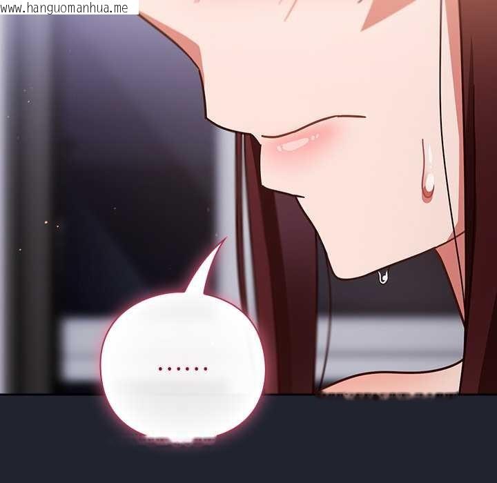 韩国漫画摸鱼生存指南/上班不要太认真韩漫_摸鱼生存指南/上班不要太认真-第24话在线免费阅读-韩国漫画-第113张图片