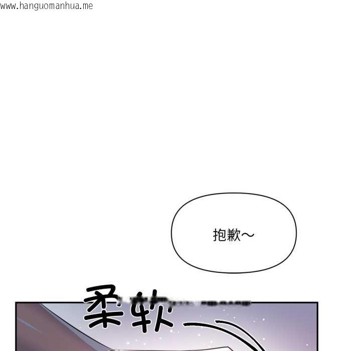 韩国漫画虚拟仙境韩漫_虚拟仙境-第37话在线免费阅读-韩国漫画-第95张图片