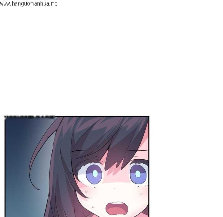 韩国漫画虚拟仙境韩漫_虚拟仙境-第37话在线免费阅读-韩国漫画-第103张图片