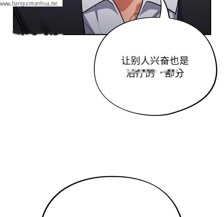 韩国漫画傻瓜病毒韩漫_傻瓜病毒-第46话在线免费阅读-韩国漫画-第85张图片