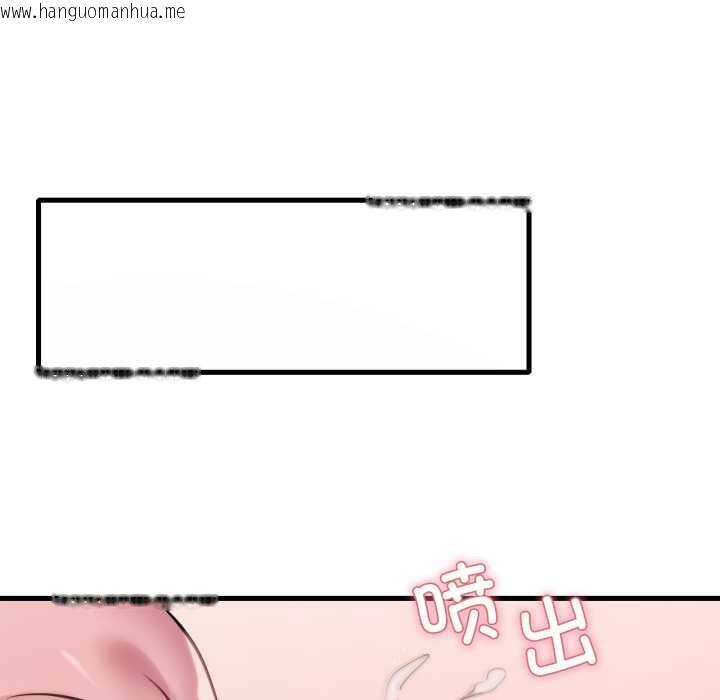 韩国漫画想要拥有她/渴望占有她韩漫_想要拥有她/渴望占有她-第89话在线免费阅读-韩国漫画-第59张图片