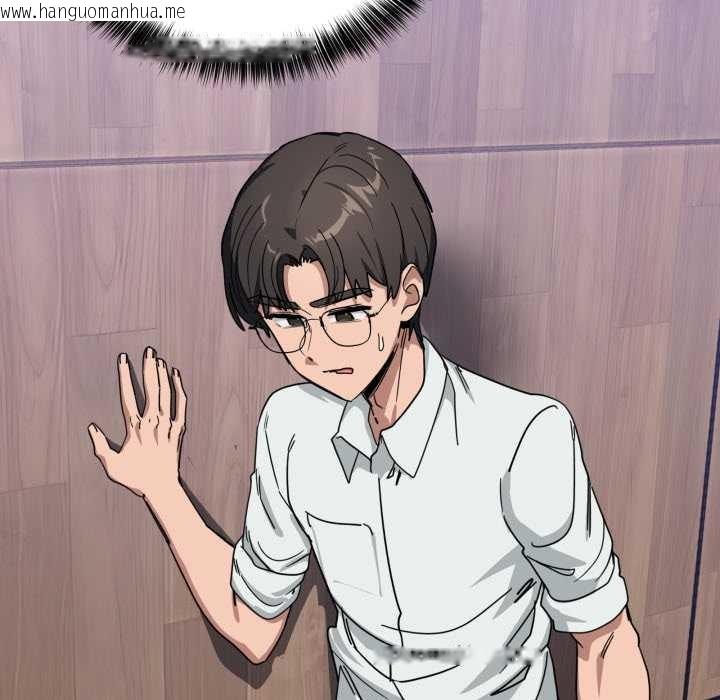 韩国漫画当狗不丢人韩漫_当狗不丢人-第32话在线免费阅读-韩国漫画-第123张图片